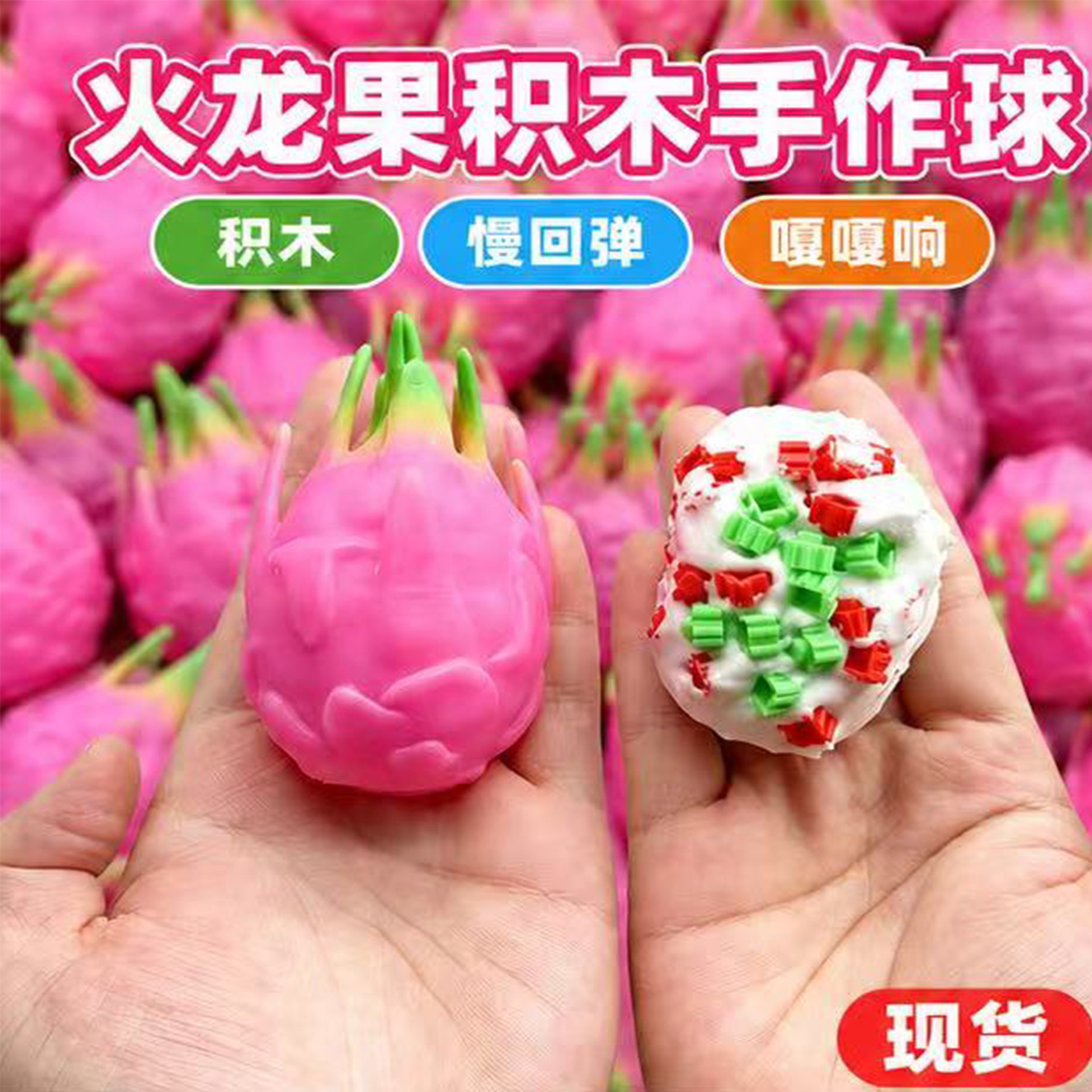 pitaya