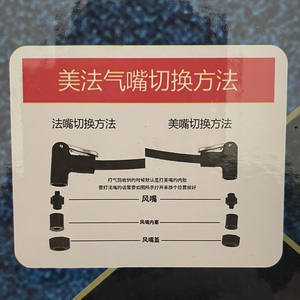 Bomba de Bicicleta Huan Sen HS-054, Bomba Portátil de Alta Presión para Ciclismo con Accesorios - Product Image 2