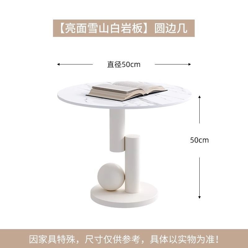Round side table [Snow Mountain White Glossy Finish]