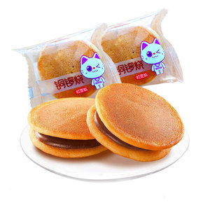 Yixinfoods-pastel Dorayaki, dulces tradicionales, aperitivos, pastel, galletas deliciosas, <span class=keywords><strong>Causeway</strong></span> - Product Image 6
