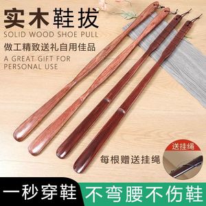 Extra long solid wood shoehorn, shoe handle, household long-handled high-end shoe <b>puller</b>, shoe slide, shoe-wearing tool - Product Image 5