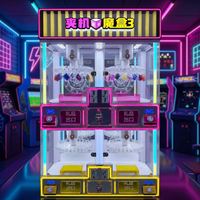 Nouvelle machine à cadeaux pour quatre joueurs, jeu d'arcade grue à porte-clés