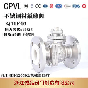 Válvula de Bola con Revestimiento de Flúor Q41F46-16 25 PO, Control de Potencia por Solenoide para Agua y Gas, Varios Materiales, Incluido Acero Inoxidable - Product Image 5