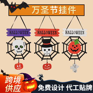 Decoraciones de telarañas de Halloween con adornos colgantes de calaveras de calabaza para decoración de fiestas - Product Image 5