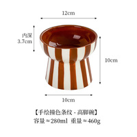 Bol pour animaux de compagnie en céramique fait main à motif vertical, pour chien et chat, mignon, surélevé – Offre Spéciale