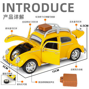Diecast Car Model 1:32 VINTAGE Old Beetle con sonido y luz Pullback Ornament Decorar Collect Metal Car Model Toy - Product Image 3