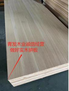 厂家直销各种规格泡桐木板轻质实木 - Product Image 4