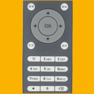 Télécommande à perles de cristal YK-0665 pour lecteur de décodeur réseau, noir, 14x4.2x1.9cm, avec indicateur lumineux LED - Product Image 3