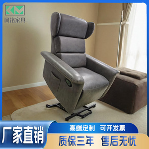 Sillón Reclinable Eléctrico Ke Ming Gris 9000x8500x11000mm con Función de Elevación y Reclinación con Control Remoto para Personas Mayores y Mujeres Embarazadas - Product Image 5