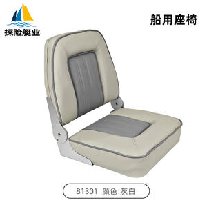 Sièges de bateau/bateau rapide/pêche à la traîne en aluminium pliables résistants à la corrosion, imperméables et résistants au soleil, accessoires marins pour navire - Product Image 3