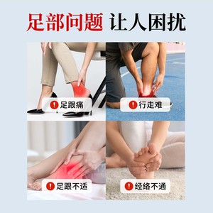 Patch antidouleur pour le talon, pour les gonflements du fascia plantaire, les inconforts, les épines osseuses, les douleurs du fascia du tendon d'Achille, et les douleurs spécifiques au talon, avec effet chauffant. - Product Image 2
