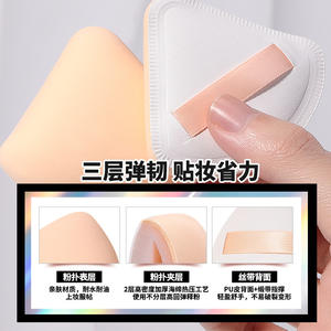 Lmltop Cat Paw Triangle Makeup Puff Single Pack Hydrophilic Polyurethane Cosmetic Puff - Product Image 3