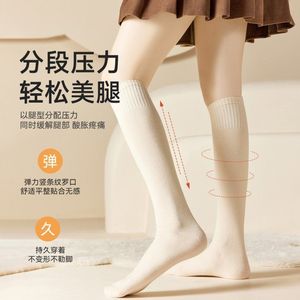 Women's Thickened Terry Calf <b>Socks</b> Thermal Warm Compression Solid Color <b>Long</b> <b>Socks</b> For Autumn Winter - Product Image 4