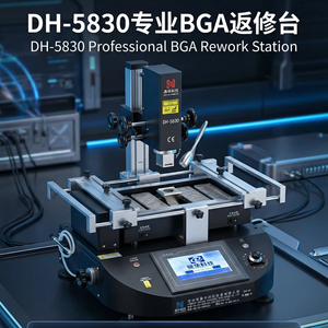 Nieuw BGA Rework Station Acht vooraf ingestelde temperatuurcurves Drie onafhankelijke PID-algoritmen Verwarmingszones Telefoonreparatiemachine - Product Image 1