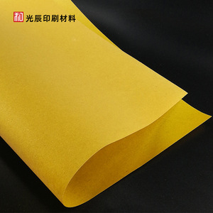 Papel de Lija QIANHE Anti-Manchas 180/320 #   Rodillos de Alimentación de Papel para Imprenta con Revestimiento Adhesivo - Product Image 4