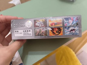 Jeu de Cartes à Collectionner Pokémon TCG CS5C Black Crystal Sincerity Fat Booster Box Scarlet Violet Jeu de Table de Combat - Product Image 4