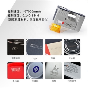 Portable Handheld Printer Touch Screen Fiber Laser Marking <b>Machine</b> With Battery Handheld Lithium Battery Laser Printer - Product Image 6