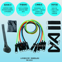 Set de Bandas de Resistencia para Fitness de 11 Piezas, TPE, para Yoga, Entrenamiento, Masajes, Modelo 6011
