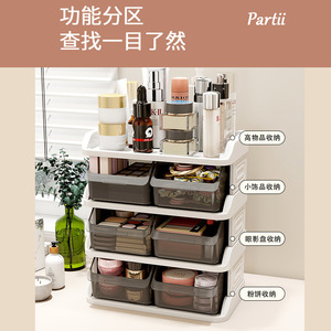 Cosmetic Storage Box Multi Layer Drawer Organizer <b>Desktop</b> <b>Shelf</b> For Makeup Office Dormitory 30x17cm Plastic - Product Image 4