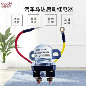 High-Power 12/24V Automotive Motor Starter <b>Relay</b> New or Used 150A for Motor Vehicles for All <b>Cars</b> - Product Image 2