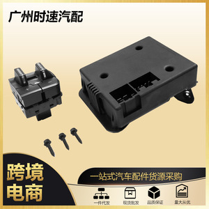 Módulo de Control de Frenos de Remolque 82214492AB para Dodge 1500 2500 3500 4500 5500, Pieza de Repuesto - Product Image 5