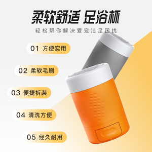 Taza automática para lavar patas de mascotas, herramienta de limpieza y aseo inteligente para perros y gatos, color naranja y gris, funciona con pilas - Product Image 2