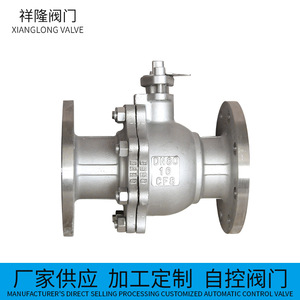 Válvula de bola con bridas de acero inoxidable Xianglong DN80 16 CF8 para tuberías de vapor - Product Image 1