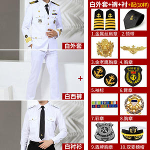 2025 nouveau Aviation uniforme mâle personnel Costume Performance costumes hommes vêtements compagnie aérienne capitaine <span class=keywords><strong>pilote</strong></span> Aviation vêtements de travail Costume - Product Image 3