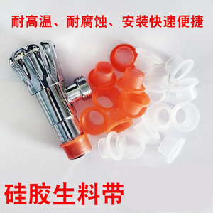 Silicone <b>Washer</b> Sleeve 29Mm Outer Diameter 16Mm Inner Diameter For 1/4 In Pipe Sealing General Industry Use - Product Image 3