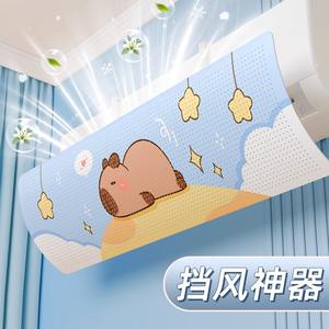 Déflecteur de vent pour climatiseur, type suspendu, en plastique, installation facile, coupe-vent, avec impression de logo, pour chambre à coucher - Product Image 5