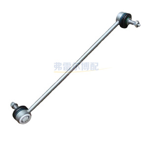 Conector de Barra Estabilizadora Lateral YL00318180 para Peugeot 4008 508L Citroën C5 Aircross C5X - Product Image 2