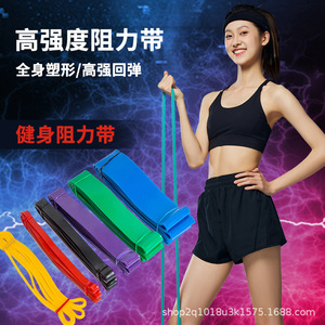Bandes de résistance Hyunhyuk en TPE léger, élastiques, pour femmes et hommes, équipement d'entraînement de yoga et de fitness - Product Image 5