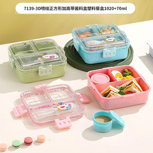 3D in 304ss devided Hộp Ăn Trưa + nước sốt hộp 70ml với Muỗng & đũa - Product Image 6