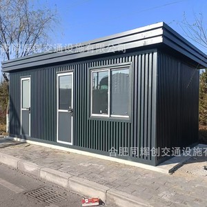 Poste de garde extérieur en acier résistant aux intempéries pour système de patrouille - Product Image 3