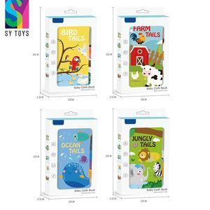 SY OEM sensoriel haut contraste tissu livre ensemble doux bébé tissu matériel lavable jouets éducatifs avec queues d'animaux reliure - Product Image 6