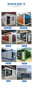 Casa Prefabricada en Contenedor de Fábrica, Casa Integrada de Acero Ligero Ensamblada y Aislada Térmicamente, Apartamento Pequeño Mejorado con Patio Exterior - Product Image 4