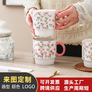 Custom ceramic mugs with <b>small</b> floral patterns, stackable <b>cups</b>, office <b>coffee</b> mugs, home high-end water <b>cups</b>; custom designs - Product Image 5