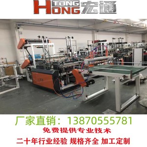 เครื่องทำถุงพลาสติก Hongtong รุ่น RHT-800 400*4 ควบคุมด้วยคอมพิวเตอร์ ระบบปิดผนึกด้วยความร้อนอัตโนมัติเต็มรูปแบบ ตัดเย็น - Product Image 5