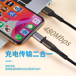 <span class=keywords><strong>Adaptateur</strong></span> <span class=keywords><strong>micro</strong></span> <span class=keywords><strong>USB</strong></span> mâle vers <span class=keywords><strong>USB</strong></span>-C femelle D3534 - Product Image 4