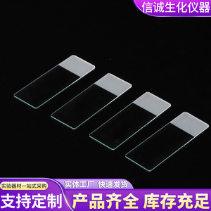 Integrity <b>Microscope</b> Slides 25.4x76.2mm Clear Glass Ground Edges For Biological Experiments - Product Image 3