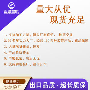 Large Diameter Steel Wire Braided <b>Rubber</b> <b>Hose</b> High-Pressure Water Conveyance Flanged <b>Rubber</b> <b>Hose</b> for Coal Mines Wear-Resistant - Product Image 1