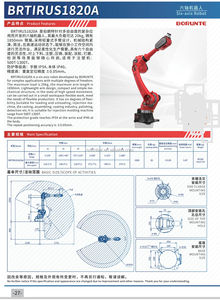 BRTIRUS1820A Alcance del Brazo: 1800mm, Capacidad de Carga: 20kg Brazo Robótico Automático de 6 Ejes para Manipulación y Paletización de Alta Precisión - Product Image 2