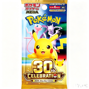 YS Bulk Supply - Caja de Sobres Mega Dream M2a del Juego de Cartas Pokémon Japonés, Totalmente Sellada de Fábrica, Cajas de Exhibición para Distribuidores Globales - Product Image 2