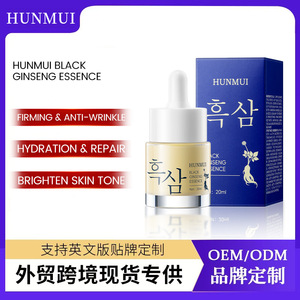 HUNMUI Black Ginseng Essence 20ml Anti-Wrinkle <b>Face</b> <b>Serum</b> Herbal Extract - Product Image 4