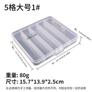 Caja de Cebo Portátil Luya, Transparente, de Plástico, para Accesorios de Pesca, Disponible en Tamaños Pequeño, Mediano y Grande - Product Image 4