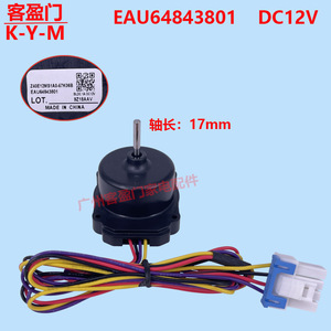   Ventilateur de refroidissement du compresseur de réfrigérateur Z40E12MS1A0 57K06B EAU64843801 Fabriqué en Chine - Product Image 5