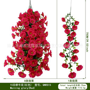Guirlandes artificielles de fleurs de gypsophile Ruida, 45 m, fleurs en plastique pour décoration de mariage, décoration murale - Product Image 4