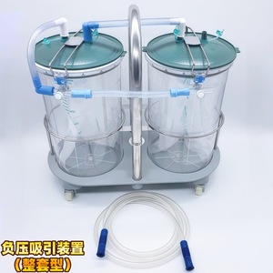 Dispositivo de Succión por Presión Negativa, Soporte para Botellas de Drenaje Doble, Base de Acero Inoxidable 304, Diámetro Interior de 155 mm, Uso Hospitalario - Product Image 2