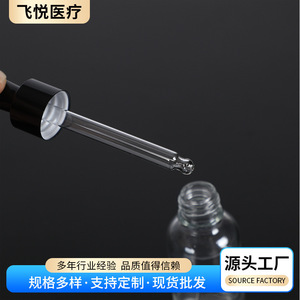 Feiyue Glass Dropper <b>Bottle</b> 30ml Transparent With Black Cap For Essential Oil Serum Dispensing - Product Image 3
