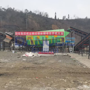 Leading Technology Landfill Waste Recycling and Sorting Equipment Solid Waste Disposal Machinery - Product Image 4
